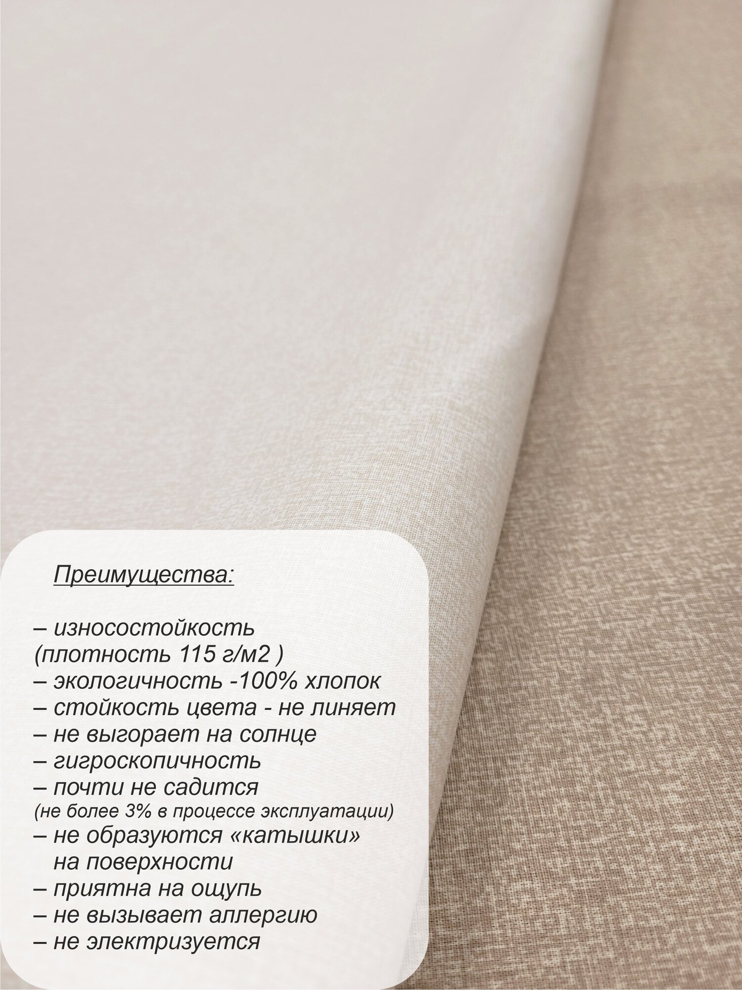 Комплект постельного белья Текстильный Dом, "Меркури капучино" 2-спальный с евро простыней (Перкаль, наволочки 50х70) - фотография № 6