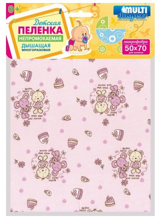 Пелёнка Multi Diapers непромокаемая, для коляски, с рисунком, 50х70 см, Пироженки