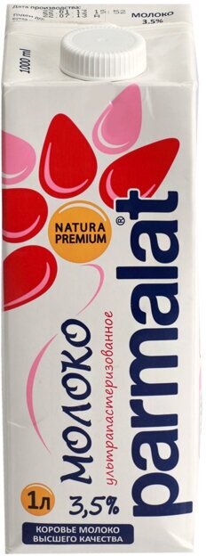 Молоко Parmalat Natura Premium 3.5% 1л Белгородский МК - фото №4