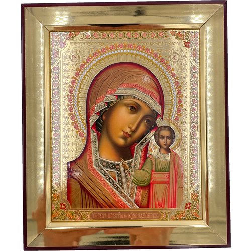Икона Божией Матери Казанская с золочением 14,5*18 см