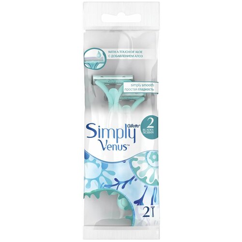 Бритвы одноразовые комплект 2 шт., GILLETTE VENUS (Жиллет Винес) SIMPLY 2, для женщин (цена за 1 ед.товара)