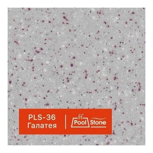 1    GraniStone,  PoolStone, . PLS-36 