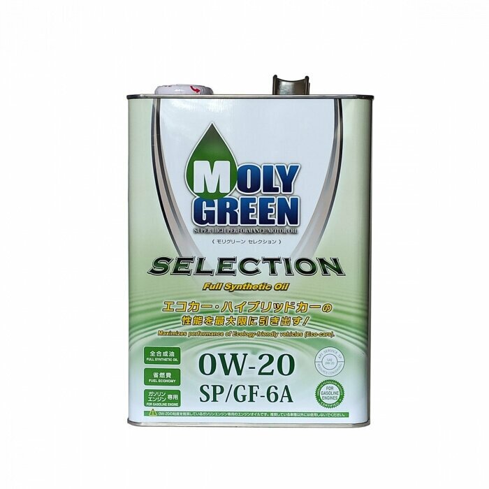 Масло MOLYGREEN SELECTION 0W-20 SP/GF-6A синтетика 4л