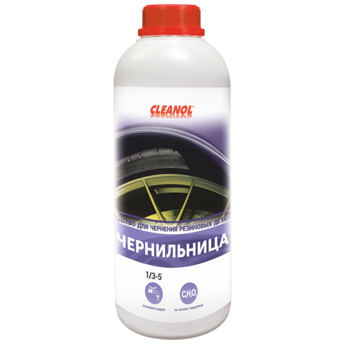 Средство для чернения резиновых деталей автомобиля Cleanol 