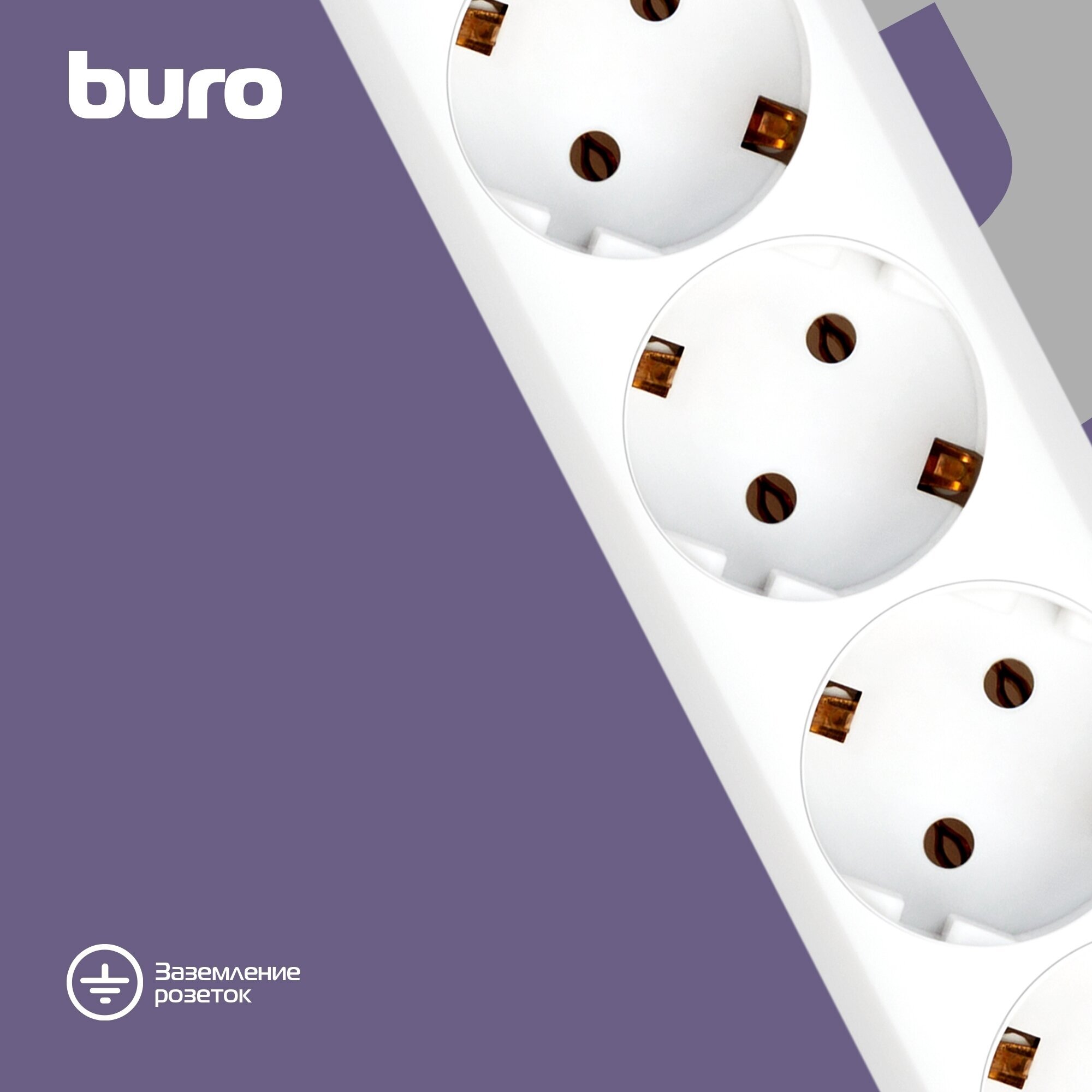 Сетевой фильтр BURO , 5м, белый - фото №6
