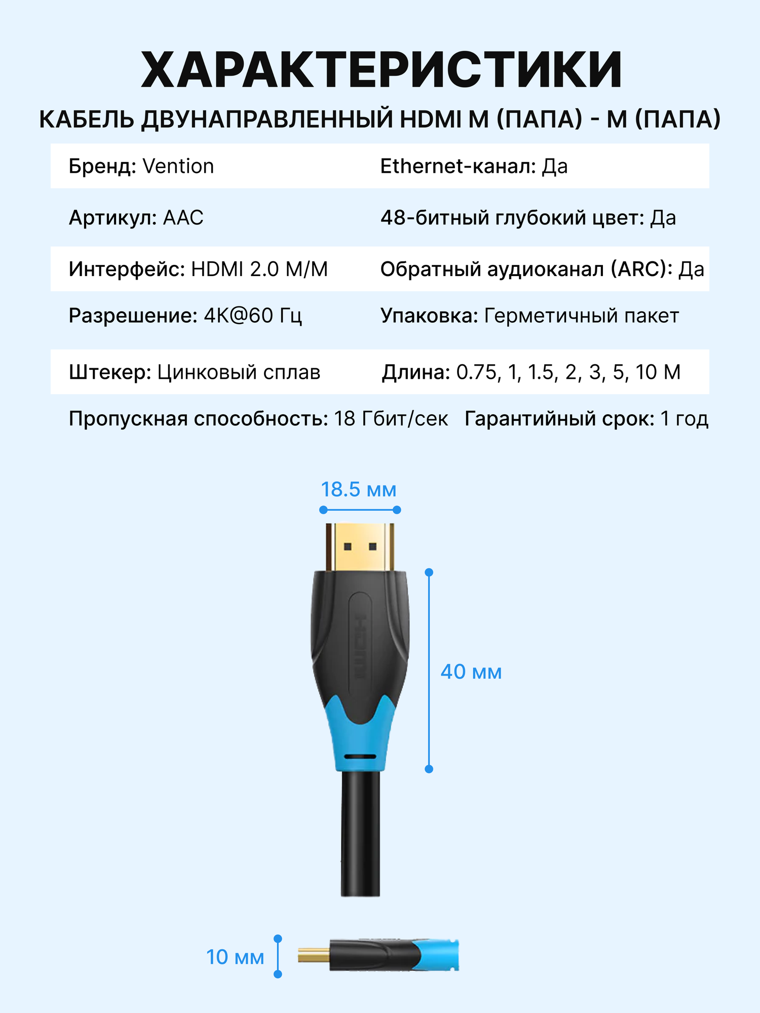 Кабель интерфейсный HDMI-HDMI Vention - фото №16