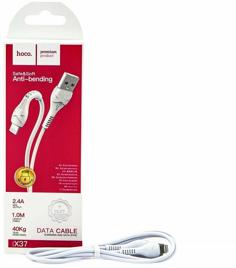 Кабель Hoco X37 USB - Lightning для быстрой зарядки Apple iPhone iPad AirPods кабель зарядка для айфон 1м 1 м 1  белый