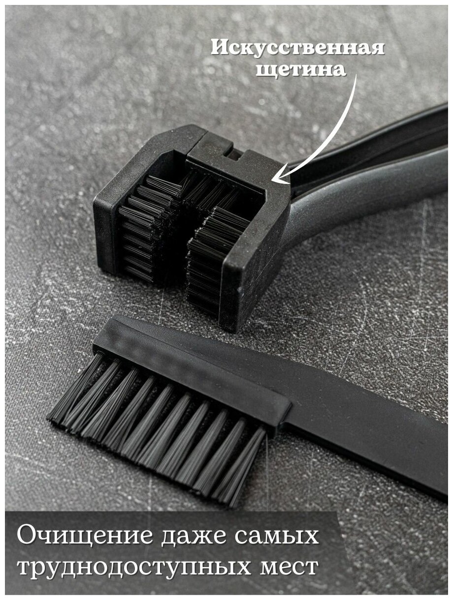 Велоинструмент/ремкомплект/щетка для чистки цепи — фото 1