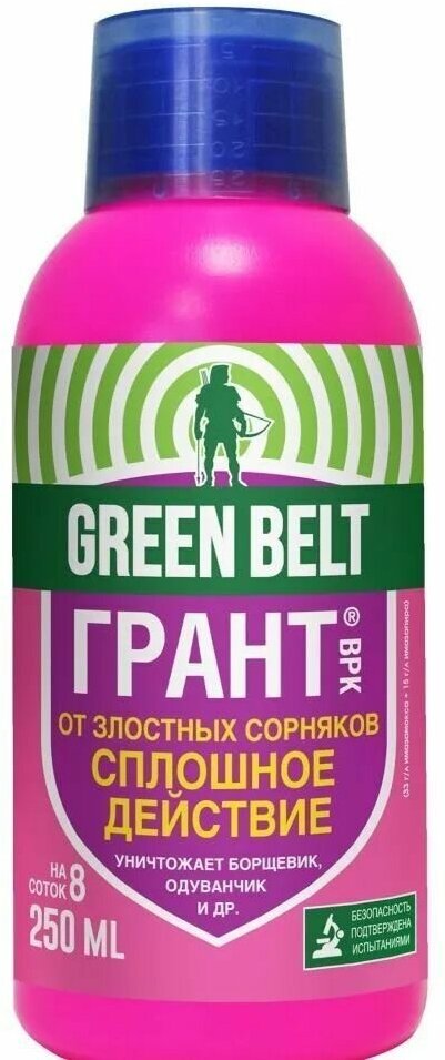 фото Средство от сорняков грант, 100 мл
