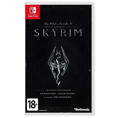 Игра The Elder Scrolls V: Skyrim (Nintendo Switch Edition) для Nintendo Switch, картридж игра gigantosaurus the game для nintendo switch картридж