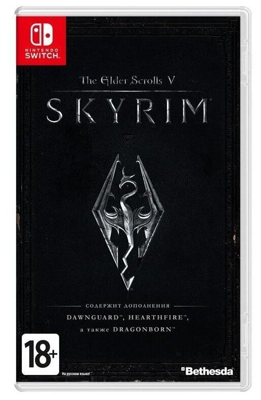 Игра The Elder Scrolls V: Skyrim (Nintendo Switch Edition)