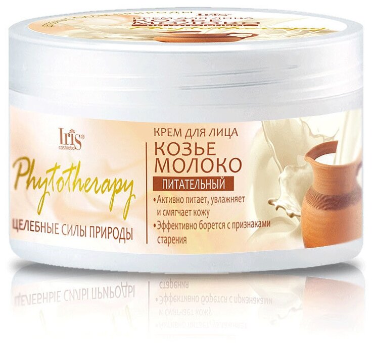 IRIS cosmetic Phytotherapy крем для лица Козье молоко, 180 мл