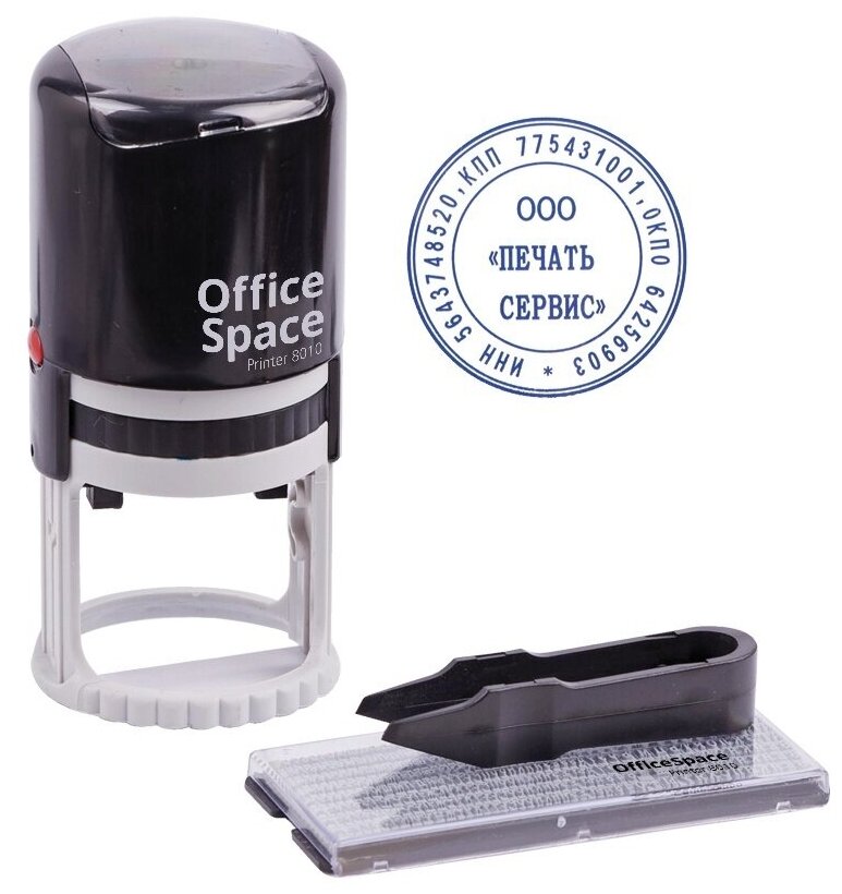 Печать самонаборная OfficeSpace автоматическая, d 40 мм, 1 круг (BSt_40515)