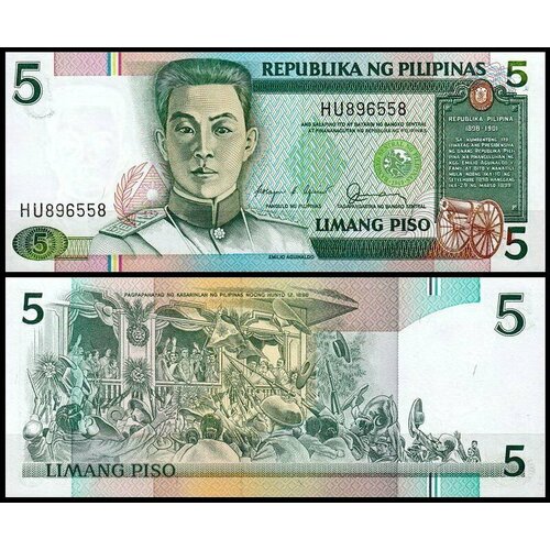 банкнота филиппины 2 песо 1981 pick 166a юбилейная y340111 Филиппины 5 песо 1985-1994 (UNC Pick 168) Серийный номер чёрный