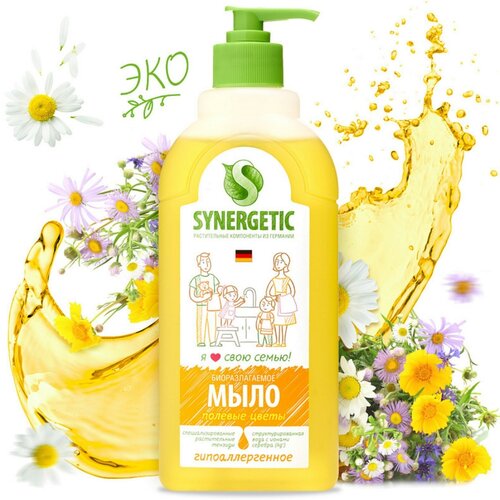 Жидкое мыло Synergetic Полевые цветы, гипоаллергенное, 500 мл мыло жидкое synergetic полевые цветы 500 мл дозатор