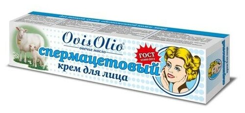 OvisOlio Крем для лица OvisOlio спермацетовый, 44 мл