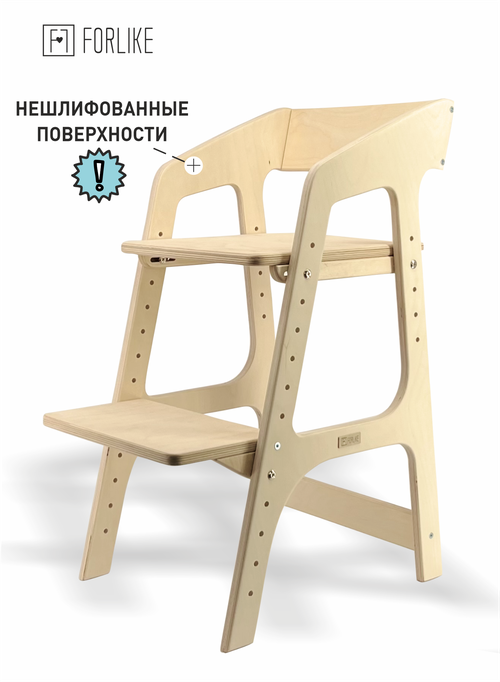 Растущий стул для детей FORLIKE эконом без шлифовки, регулируемый деревянный детский стул