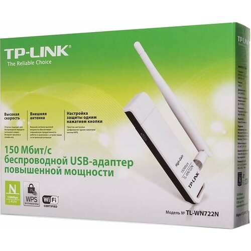 Адаптер TP-Link SOHO TL-WN722N 150Mbps High Gain Wireless N USB Adapter with Cradle, 1T1R, 2.4GHz, 802.11n/g/b, 1 detachable antenna tp link сетевое оборудование tp link tl wn722n n150 wi fi usb адаптер высокого усиления