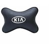Автомобильная подушка на подголовник (подушка косточка из эко кожи) SKYWAY (черная) KIA - S08002009 - изображение
