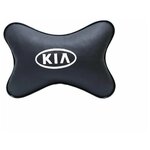 Автомобильная подушка на подголовник (подушка косточка из эко кожи) SKYWAY (черная) KIA - S08002009 - изображение