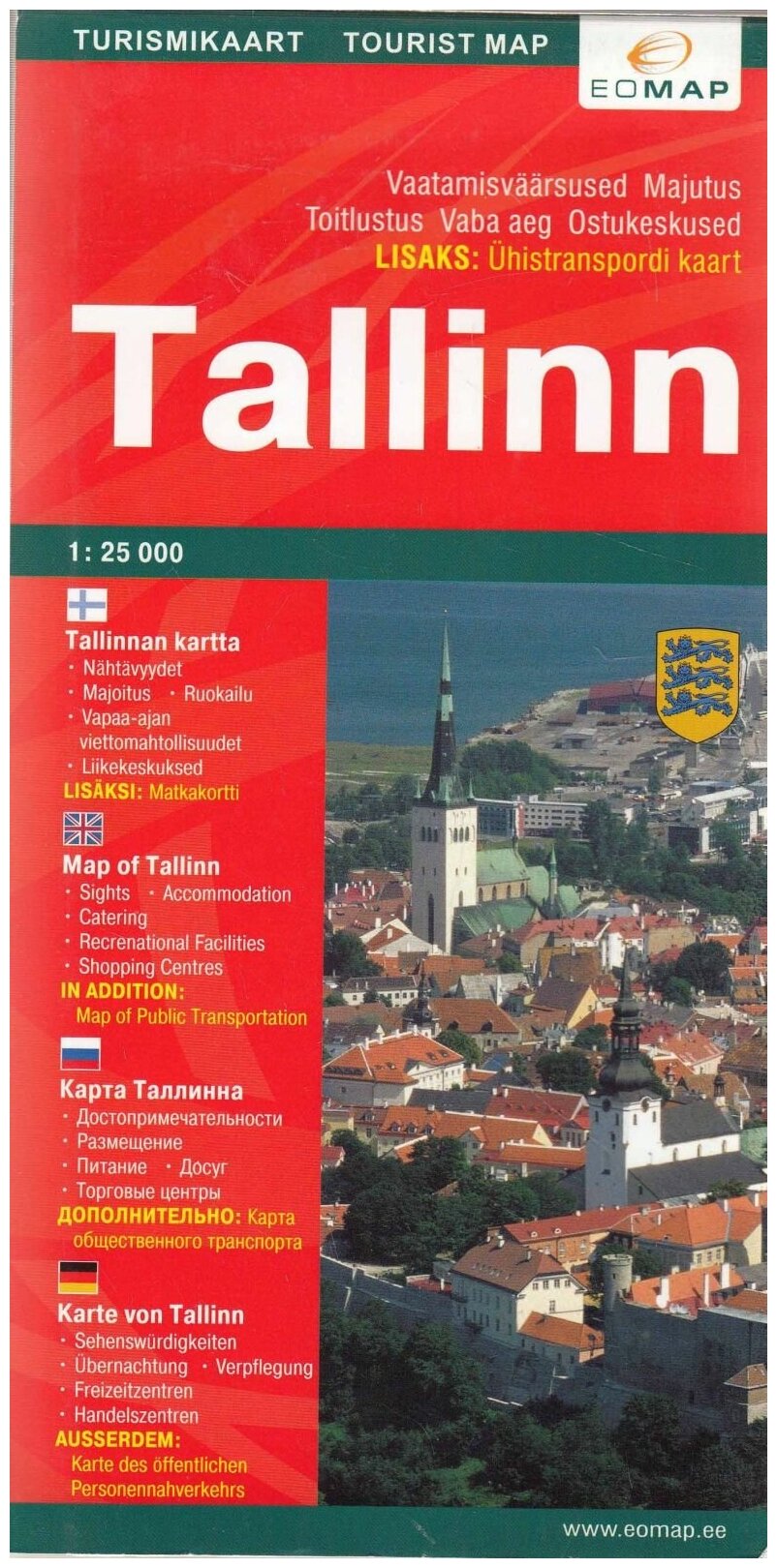 Картография "Tallinn" , Таллин 2006 Мягкая обл. 2 с. С цветными иллюстрациями