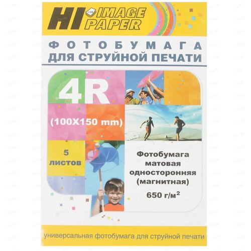 Фотобумага Hi-Image Paper магнитная, матовая односторонняя, 10х15 см, 650 г/м2, 5 л.