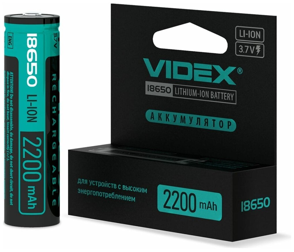 Аккумулятор Videx 18650 2200mAh 1 шт с защитой Vid-18650-2.2-wp