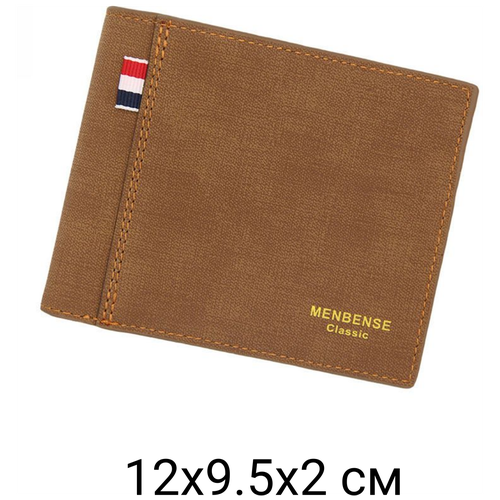 Портмоне Men Bense, гладкая фактура, на молнии, 2 отделения для банкнот, отделения для карт и монет, горчичный, коричневый