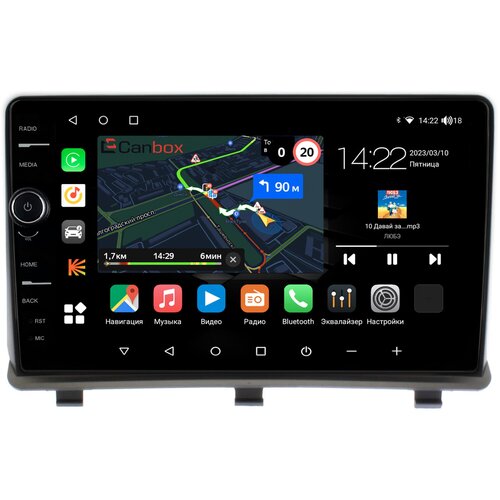 Штатная магнитола Canbox M-Line 7841-9-018 для Opel Antara (2006-2017) на Android 10 (4G-SIM, 4/64, DSP, QLed)