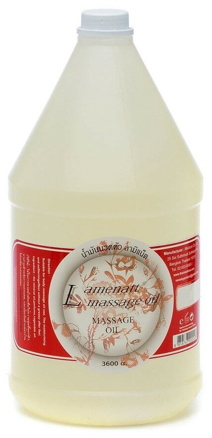 LAMENATT    - PINEAPPLE () 3600ml.