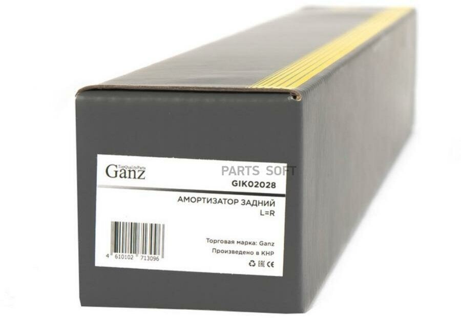 GANZ GIK02028 Амортизатор задний