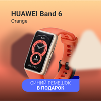 Умные смарт часы наручные женские мужские, фитнес браслет HUAWEI Band 6 Orange