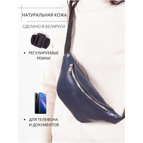 фото Сумка на пояс cagia 880964. сделано в беларуси. натуральная кожа.