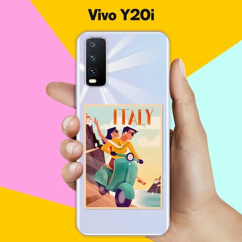 Силиконовый чехол на Vivo Y20i Италия / для Виво Ю20 И