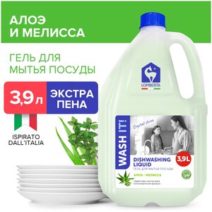 Гель для мытья посуды LOMBERTA "Алое и мелисса" 3,9л