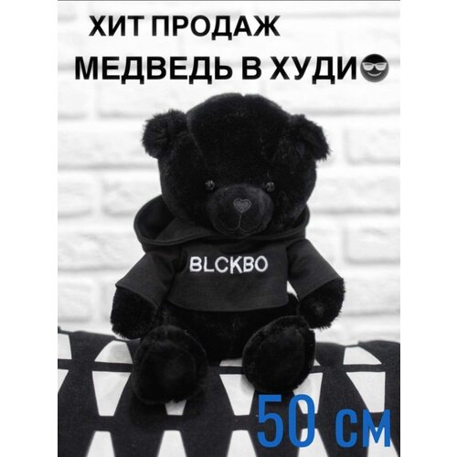 Мягкая игрушка BLCKBO/ черный медведь мягкая игрушка черный плюшевый мишка blckbo черный медведь блэкбо blckbo медведь в худи 25 см