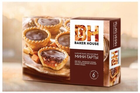 Печенье 2 коробки по 240 г BAKER HOUSE мини-тарты с карамельно-арахисовой начинкой