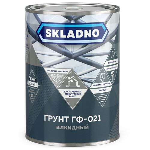 Грунт ГФ-021 Skladno, матовый, 0,8 кг, красно-коричневый