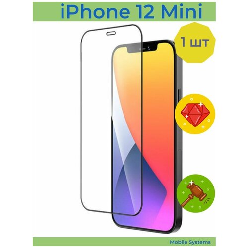 Защитное стекло для iPhone 12 Mini / 12 Мини