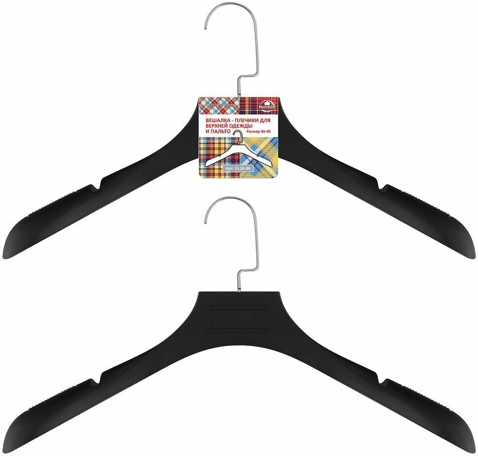 Вешалка-плечики для верхней одежды и пальто. Размер 44-46 NEW VL26-96