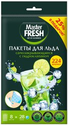 Пакеты для льда Master FRESH самозакрывающиеся с гидроклапаном, 224 шт.