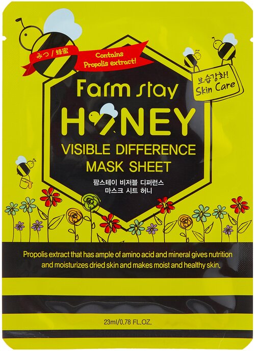 Farmstay Visible Difference Mask Sheet Honey с медом и прополисом, 100 г, 23 мл