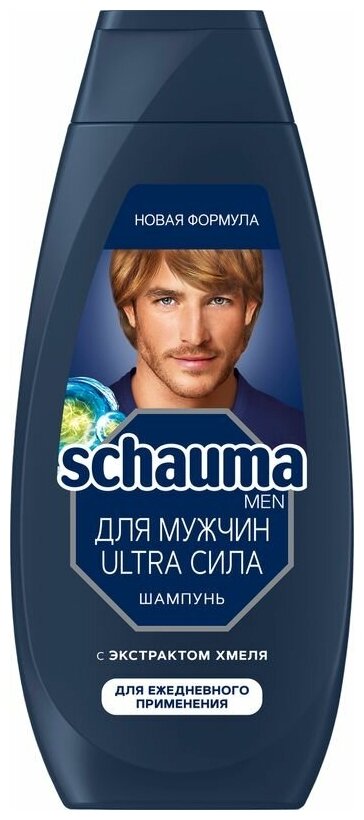 Шампунь Schauma Men Ultra сила, 360 мл