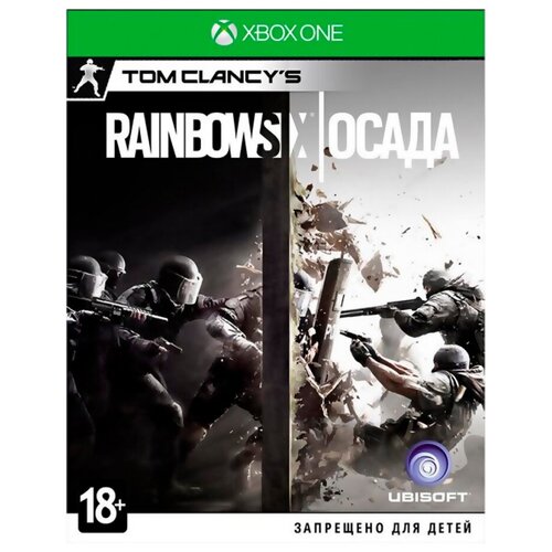 Игра Tom Clancy's Rainbow Six: Siege Standard Edition для Xbox One игра tom clancy s the division standard edition для xbox one