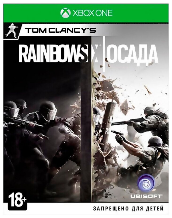 Tom Clancy's Rainbow Six: Осада (Siege) Русская Версия (Xbox One)