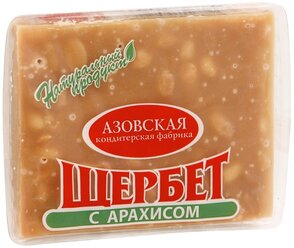 Щербет Азовская кондитерская фабрика с арахисом, 200 г