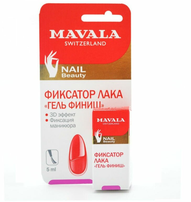 Mavala Гель фиксатор лака Финиш Top Coat Gel Finish 5 мл 1 шт