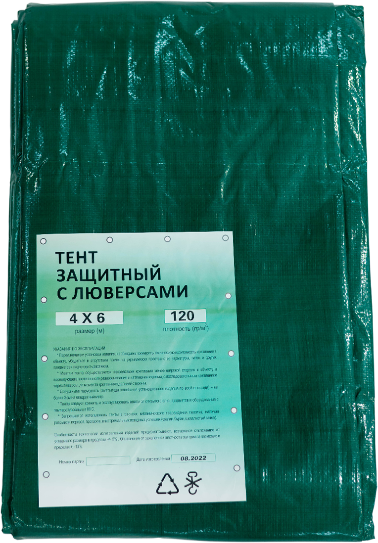 Тент 120 гр/м2 тарпаулиновый "тарпика" 4,0х6,0 м - фотография № 1