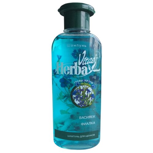 Herba Vitae Шампунь для щенков 250мл
