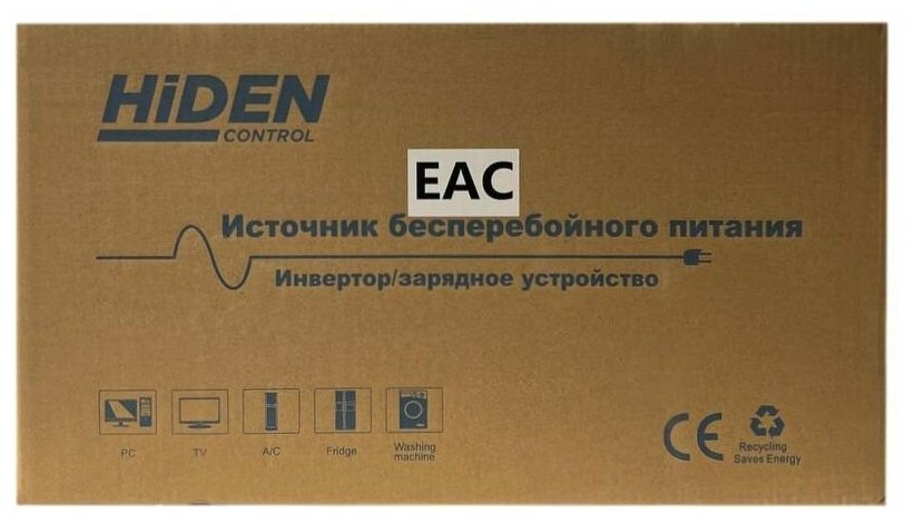 Интерактивный ИБП Hiden Control HPS30-3024 TOR